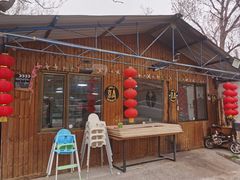 -闻道食府烙饼卷带鱼(原车耳营店原大觉寺店)
