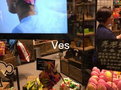 -LUSH(威尼斯人店)
