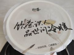 -拾叁茶(罗汉巷店)