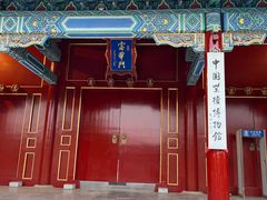 -中国紫檀博物馆