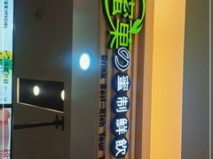 -蜜菓MY·GIRL(北国二期店)