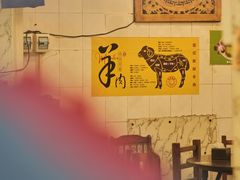 -前门张记涮肉(前门店)