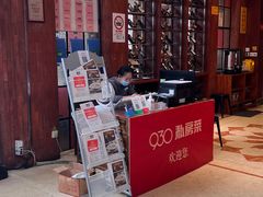 -930私房菜(欧阳路店)