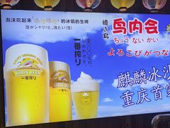-鸟内会居酒屋(得意潮馆店)