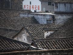 -乌石村