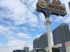 -白金汉爵大酒店·中餐厅(相城店)