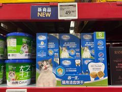 -山姆会员商店(西溪店)