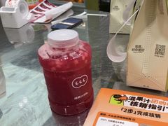 -混果汁(福田领展中心城店)