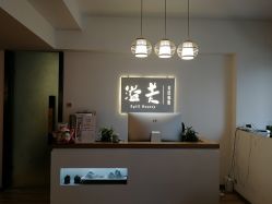 -溢美古法抗衰