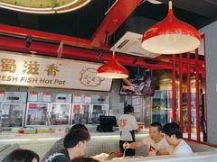 -蜀滋香鲜鱼美蛙火锅(339店)