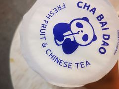 -茶百道(盱眙国贸店)