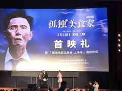 -大光明电影院(南京西路店)