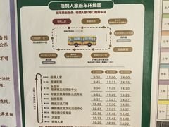 -梧桐人家中国太平国际健康颐养社区