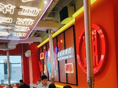 -南浦洞烤肉·新世界版(奥体店)