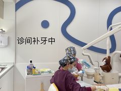 -固瑞齿科·口腔·种植·矫正(恒隆分院)