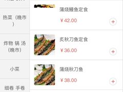 -石屋料理(南京西路店)