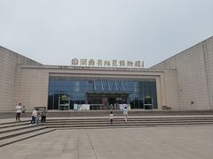 -湖南省地质博物馆