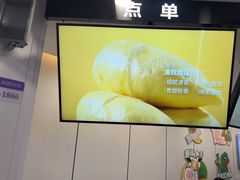 -一只酸奶牛(洪崖洞11楼店)