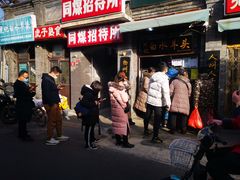 -洪记白水羊头(留学路店)