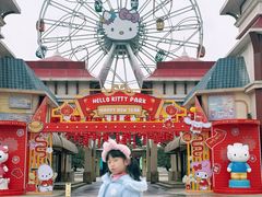 -安吉Hello Kitty乐园