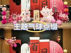 -金筷子西北菜·捞悦火锅