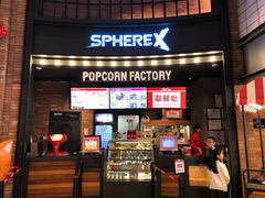 -CGV影城(壹方城IMAX店)