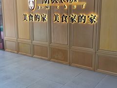 -侨美食家·粤菜(体育西路店)