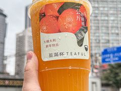 -星满杯TEAFUL(罗湖东门店)