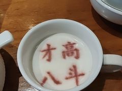 -春满园·邯郸菜发祥地(滏东店)