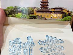 -鸡鸣赐茶(鸡鸣寺路店)