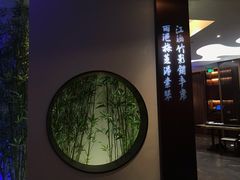 -松鹤楼·非遗·苏帮菜(融科店)