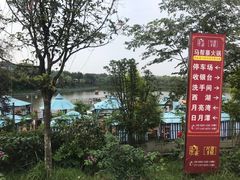 -马帮寨院坝火锅(龙港公园店)