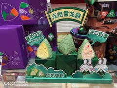 -GANSO元祖食品(白下店)