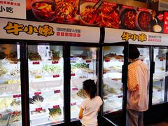 -牛小嫩串串火锅(老国贸总店)