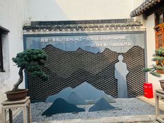 -马相伯故居