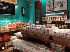 -武汉冠生園(吉庆街店)