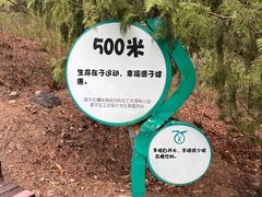 -北京十三陵国家森林公园蟒山景区