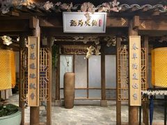 -勒马听风(洛邑古城店)