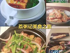 -荔粥记潮汕砂锅粥(新北万达店)