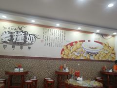 大堂-捷信牛奶甜品世家(柳巷店)