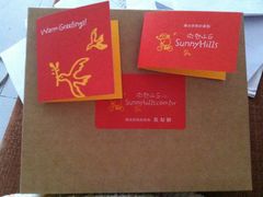 里面附赠的卡片-微热山丘(台北民生公园门市店)