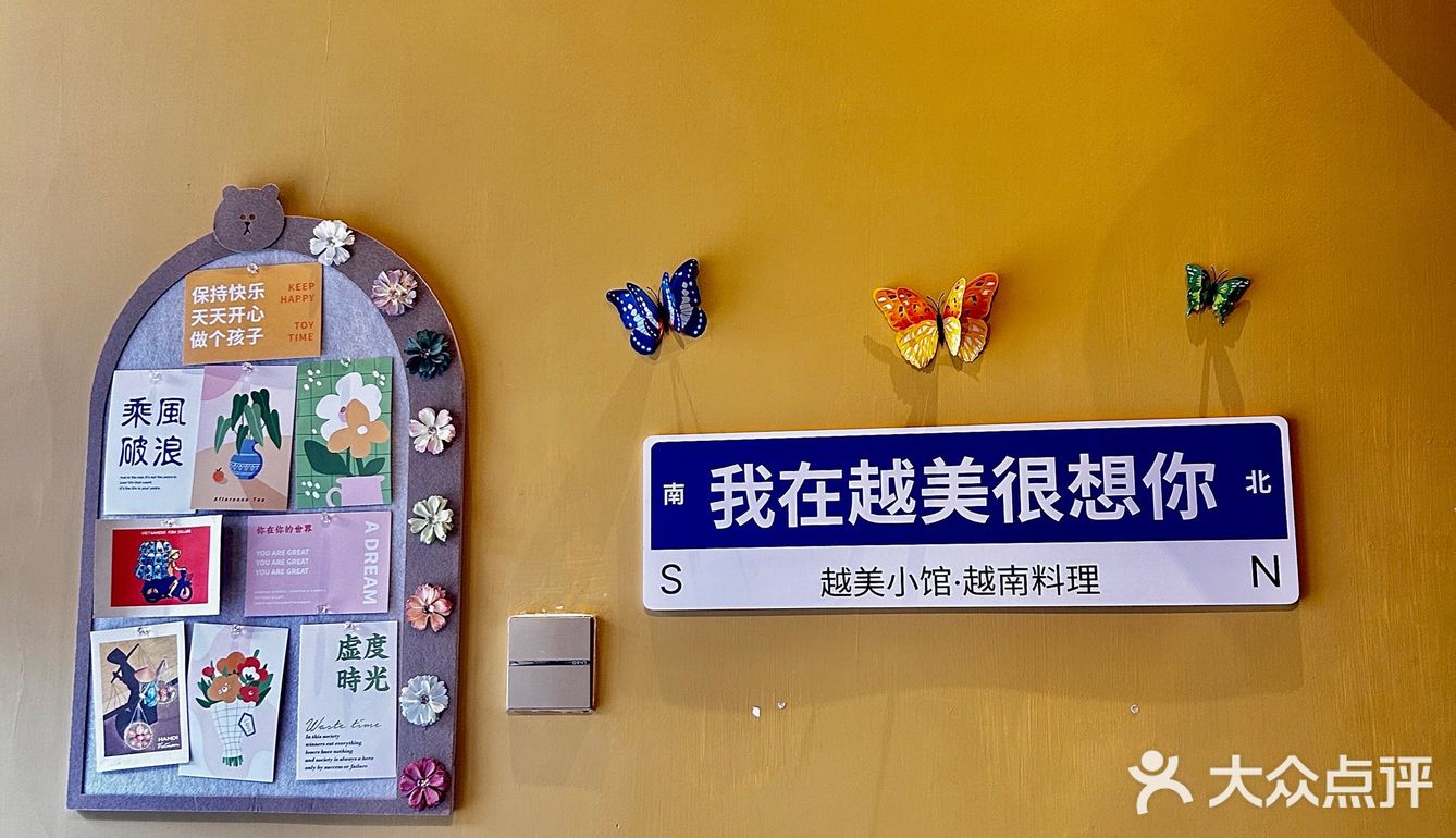 不用买机票了，在西安就可以吃到！ 