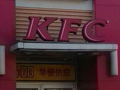 -肯德基(学院路店)