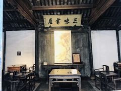 -绍兴鲁迅故里·沈园景区