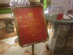 -惠食佳(滨江大公馆店)
