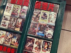 -超越炭火牛蛙火锅鸡(河东店)