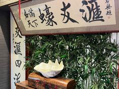 -蠔友汇(皇姑店)
