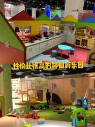 -塔塔王国·主题儿童游乐园(奥城商业广场店)