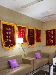 -上海首尔丽格医疗美容医院