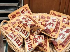 -辛一·铜锣烧(鸿寿坊店)